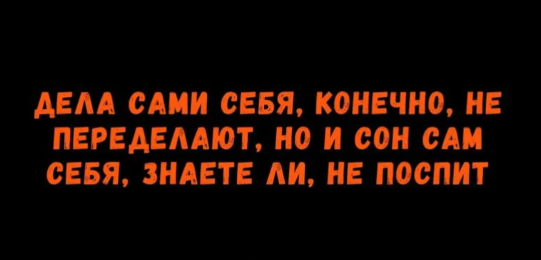 Funny picture